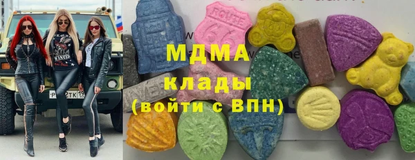 марки lsd Бугульма