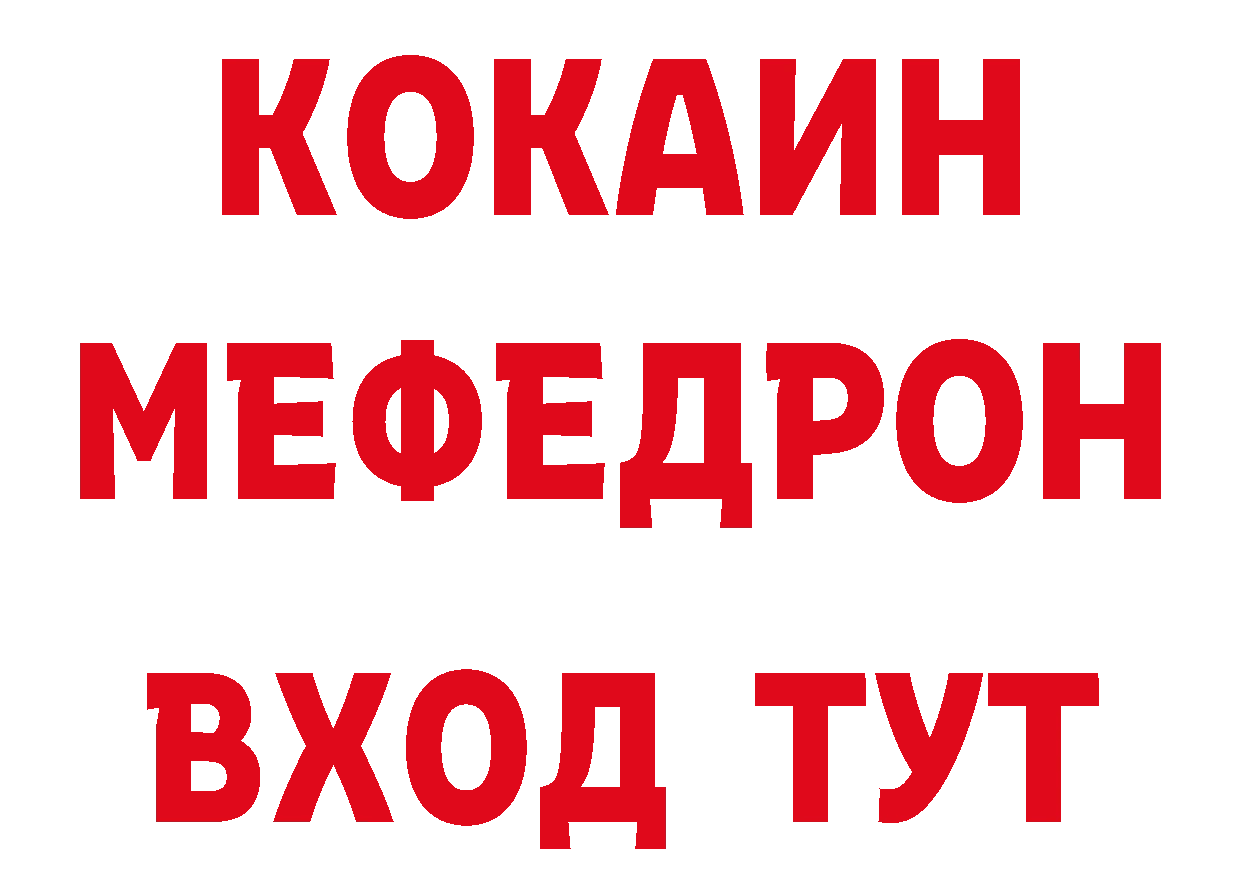 Бутират буратино вход сайты даркнета кракен Котовск